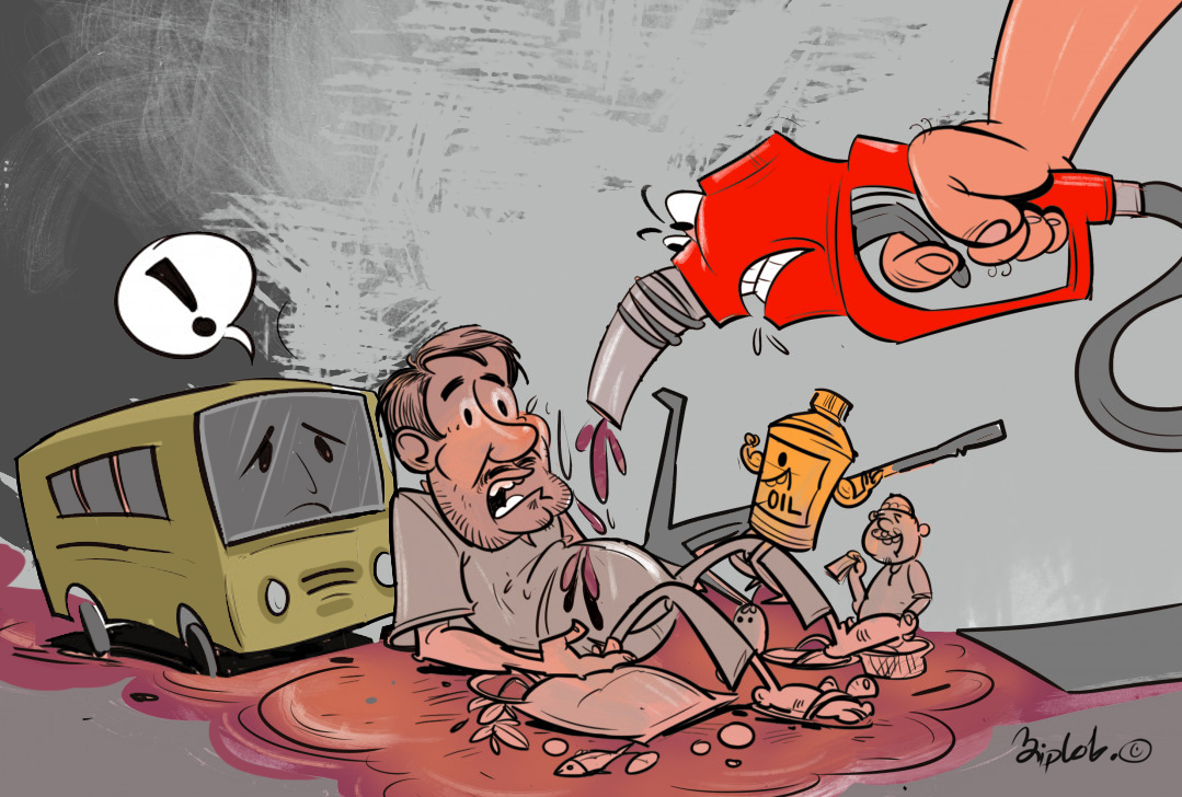 How will the latest BERC amendment affect energy prices?