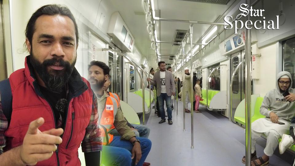 What's it like to travel on the metro rail?