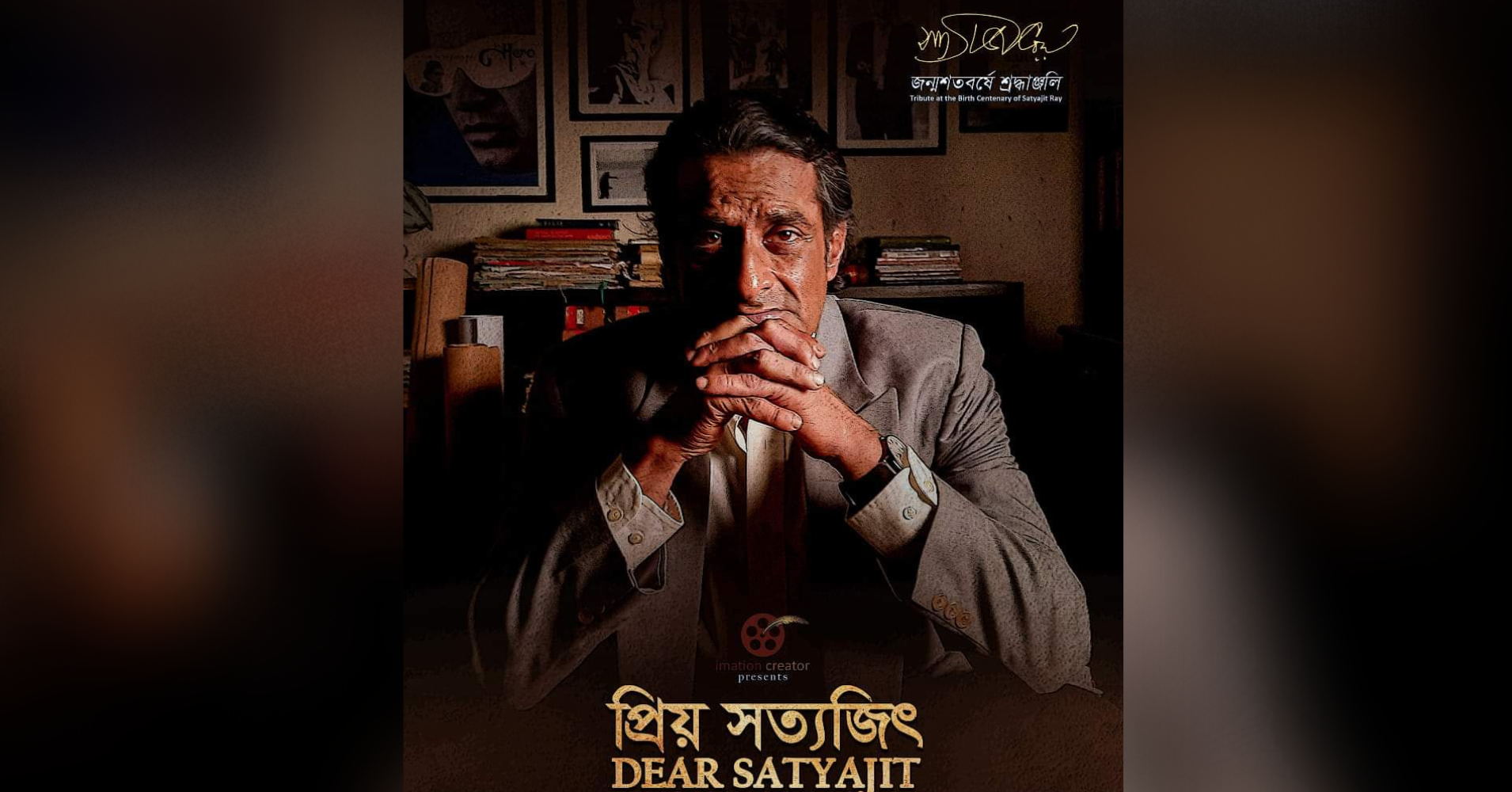 ‘Priyo Satyajit’ to screen at Jaipur International Film Festival
