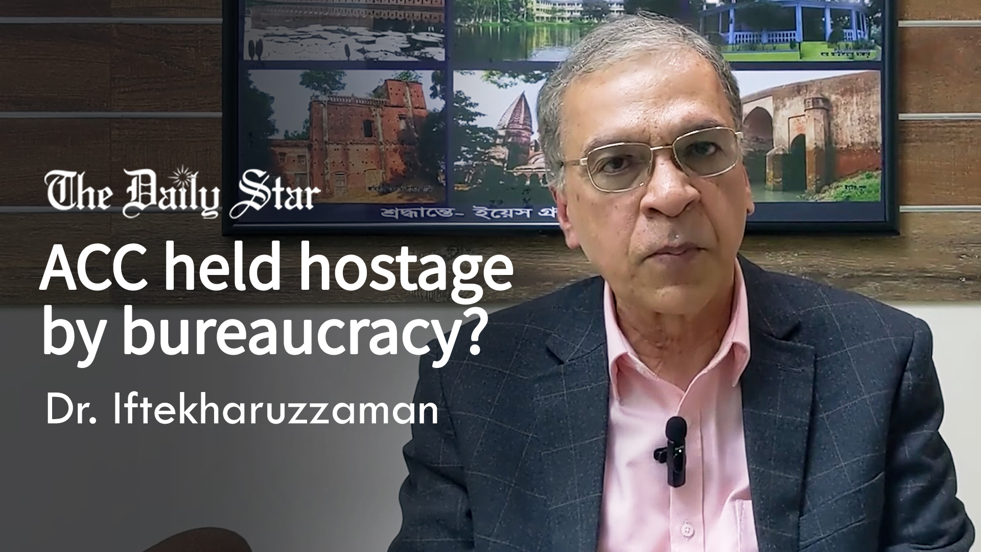 New decision will diminish ACC's authority