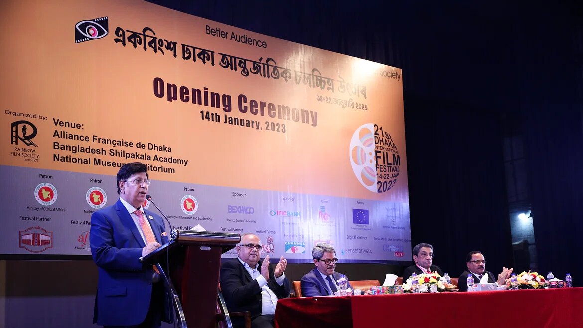 Curtain rises on 21st DIFF