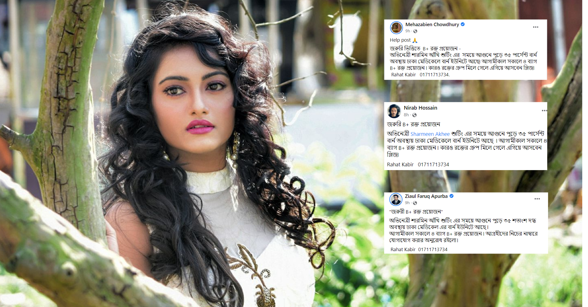  Celebs come to Akhee’s aid following accident