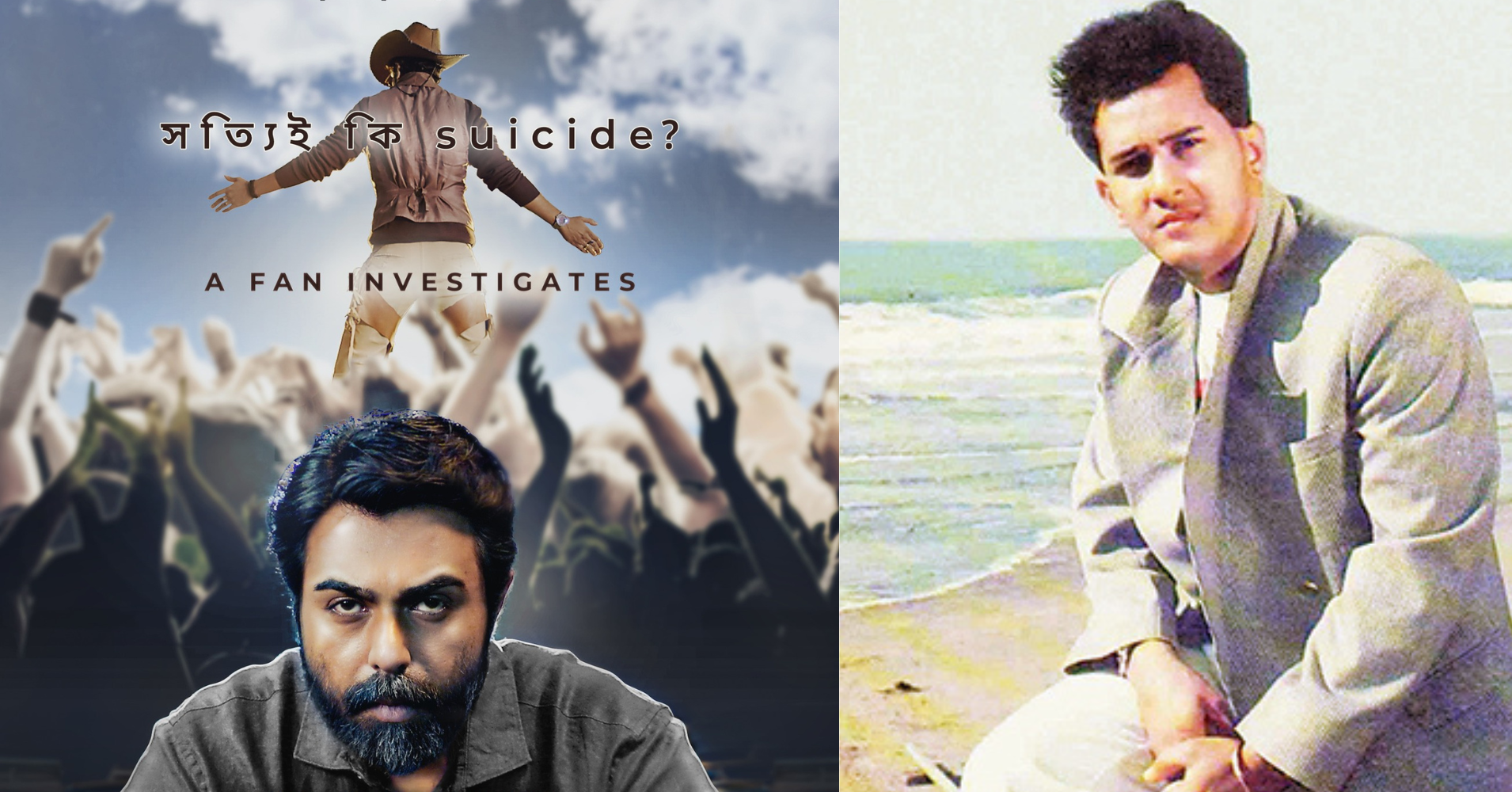 ‘Buker Moddhe Agun’ served legal notice by Salman Shah’s family 