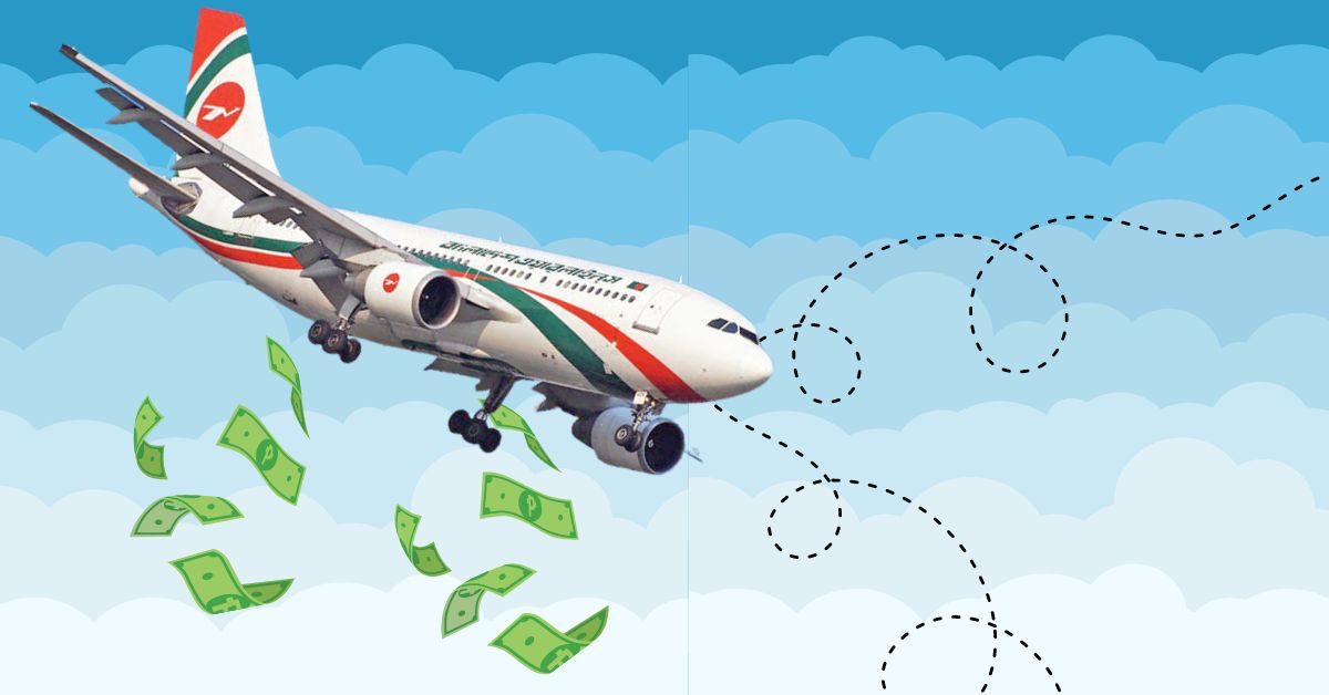 Biman’s never-ending turbulence