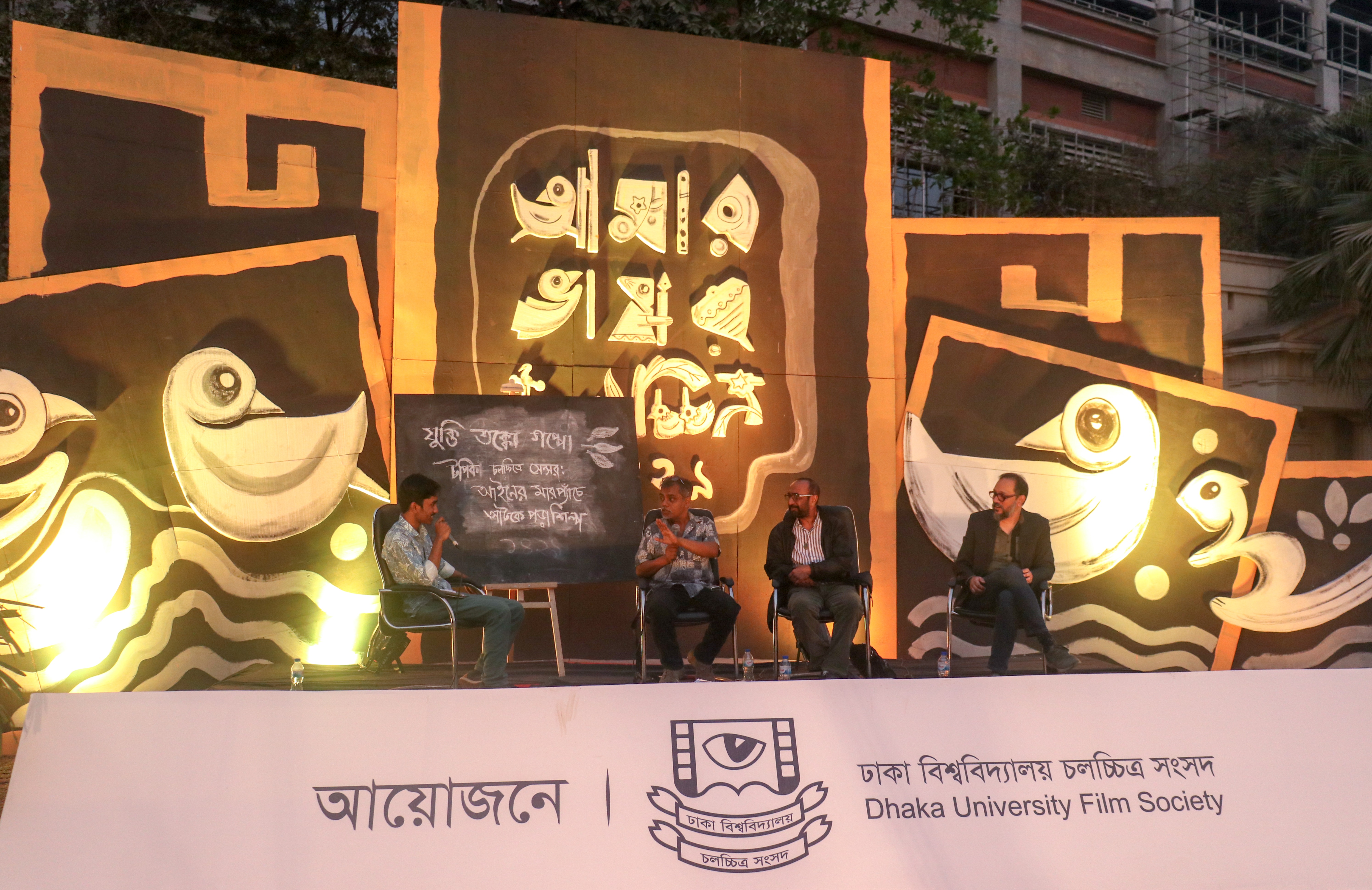 Films and censorship: Where to draw the line?