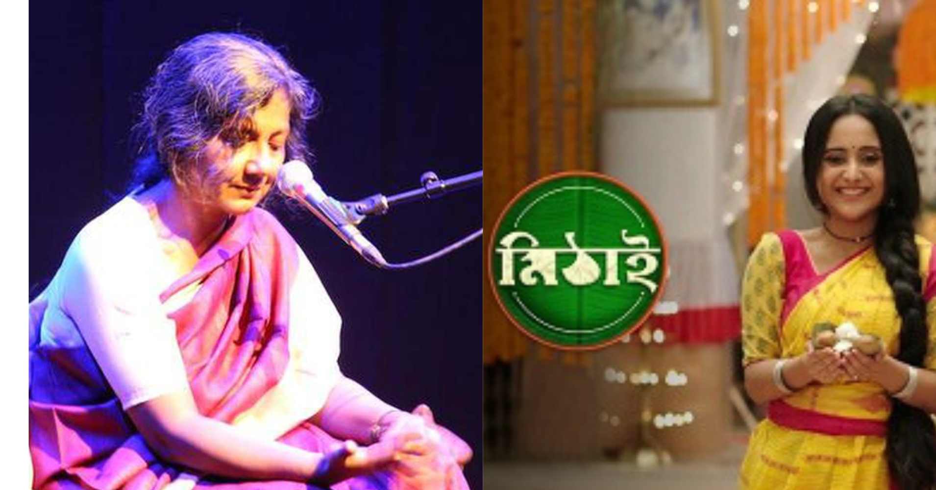 Moushumi Bhowmik unhappy, ‘Mithai’ uses song without permission