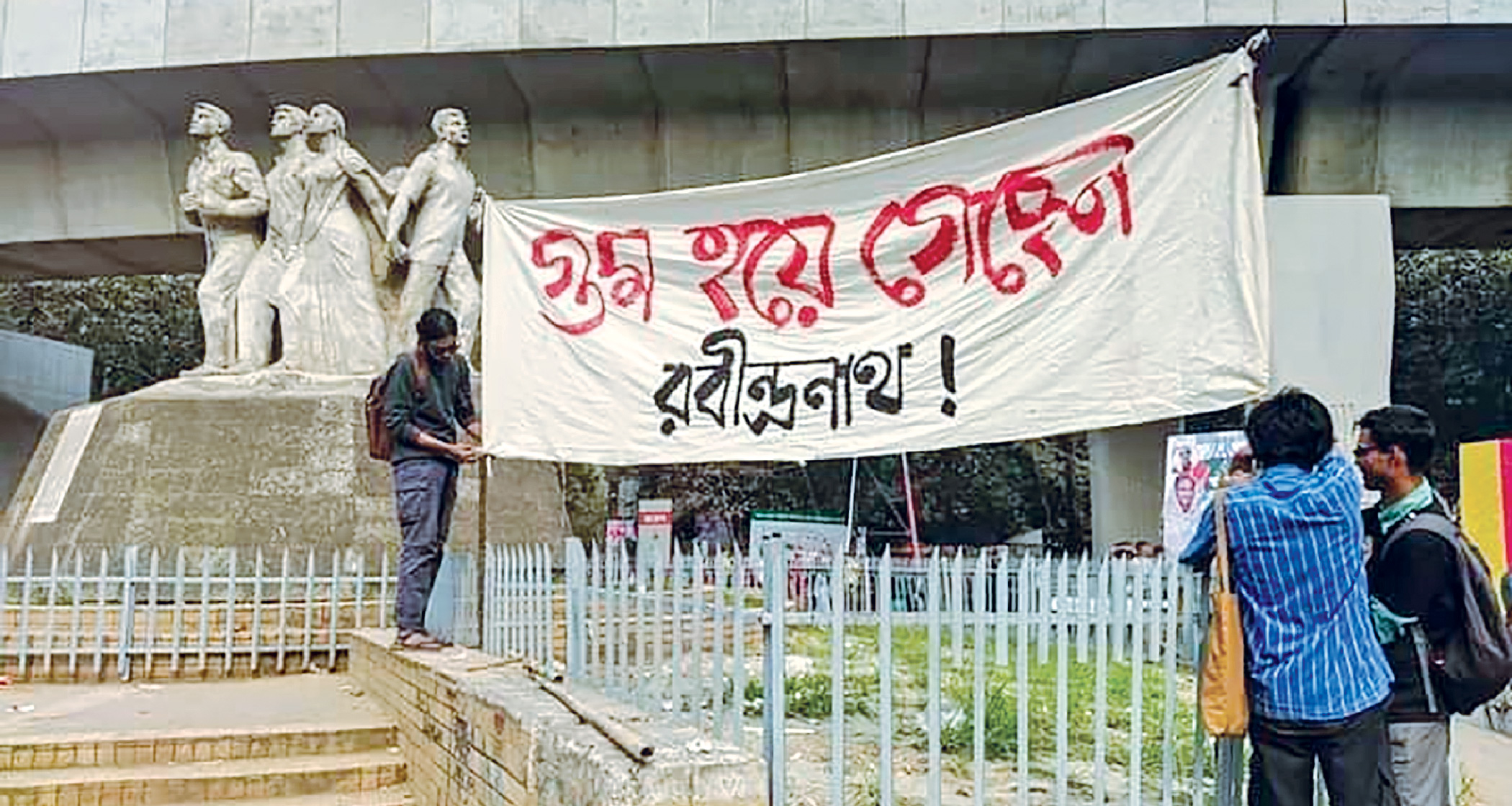 Rabindranath ‘disappears’