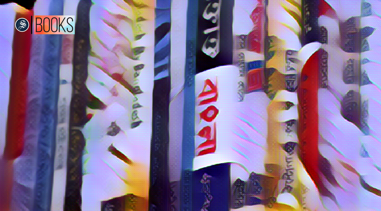 Five decades of Boi Mela: What has changed?