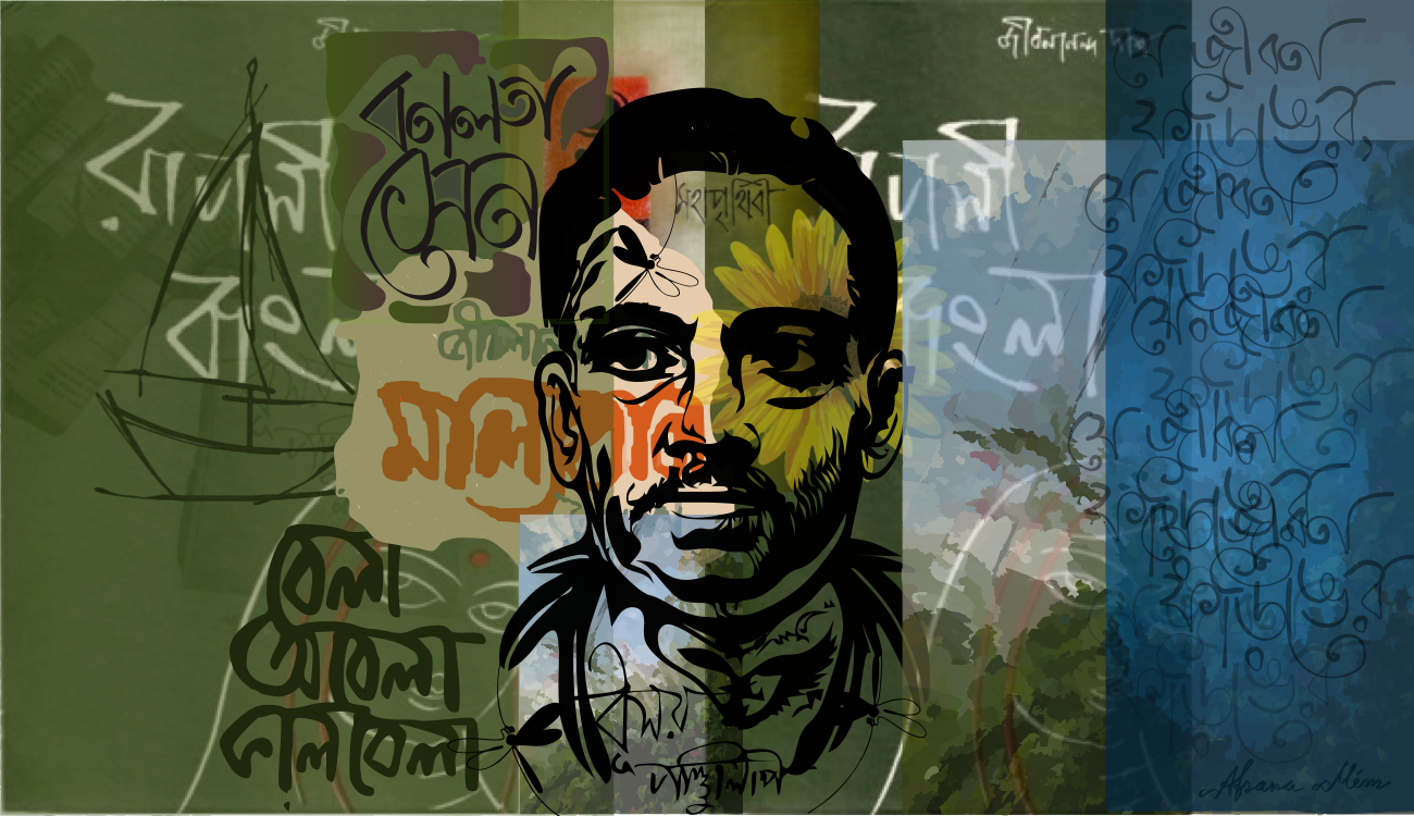 Jibanananda Das: What happened to him “One Day Eight Years Ago”?