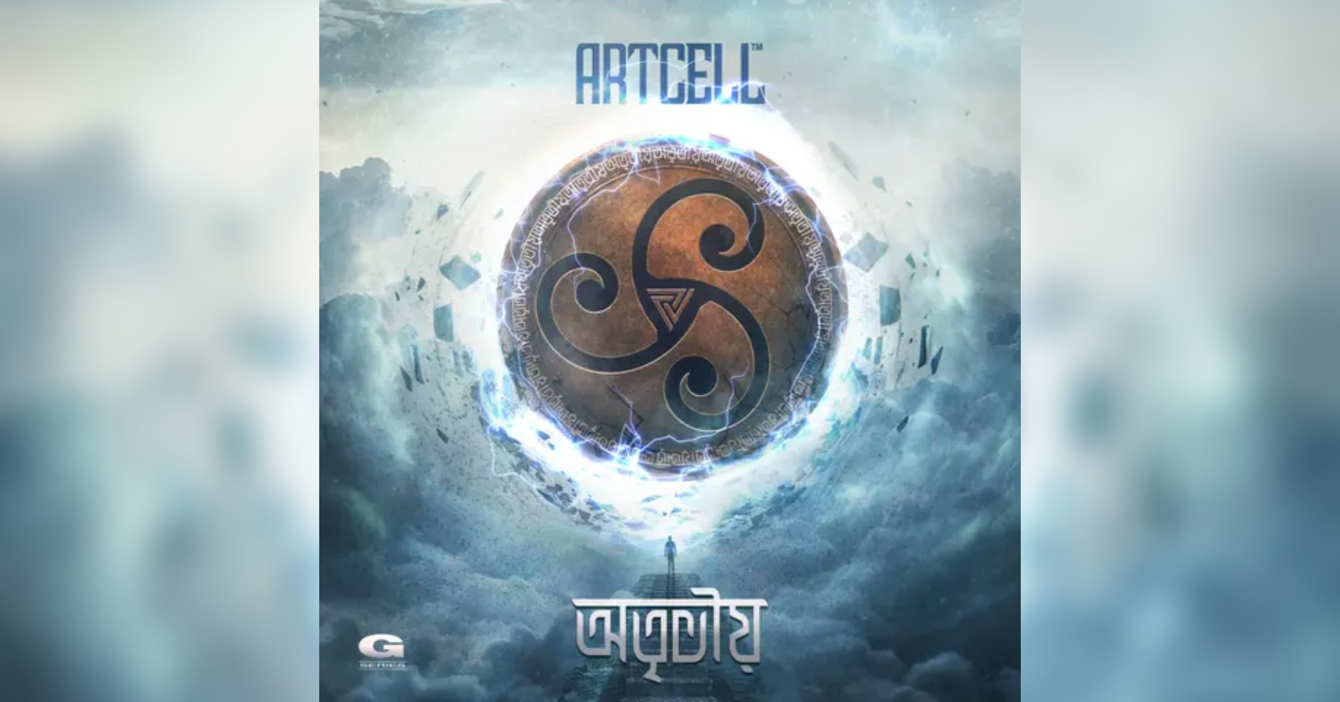 Artcell scales new heights with Otritio