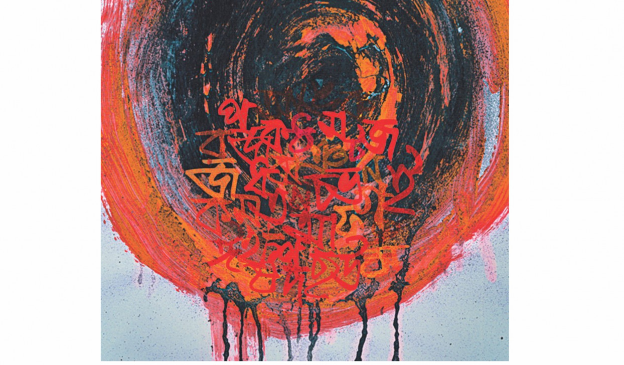 Does a degree in Bangla have no value?