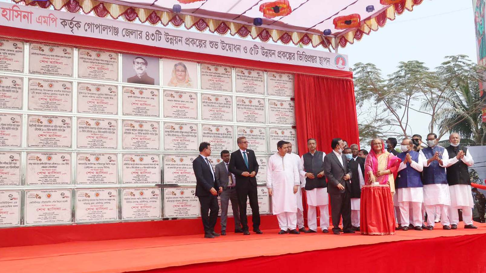 PM opens 43 development schemes in Gopalganj