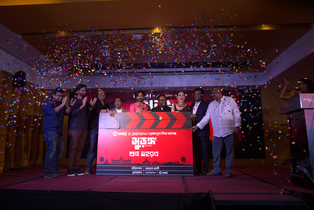 'Surongo' celebrates a star-studded muhurat 