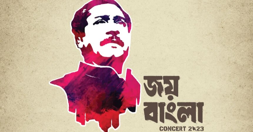 Joy Bangla Concert returns after two years