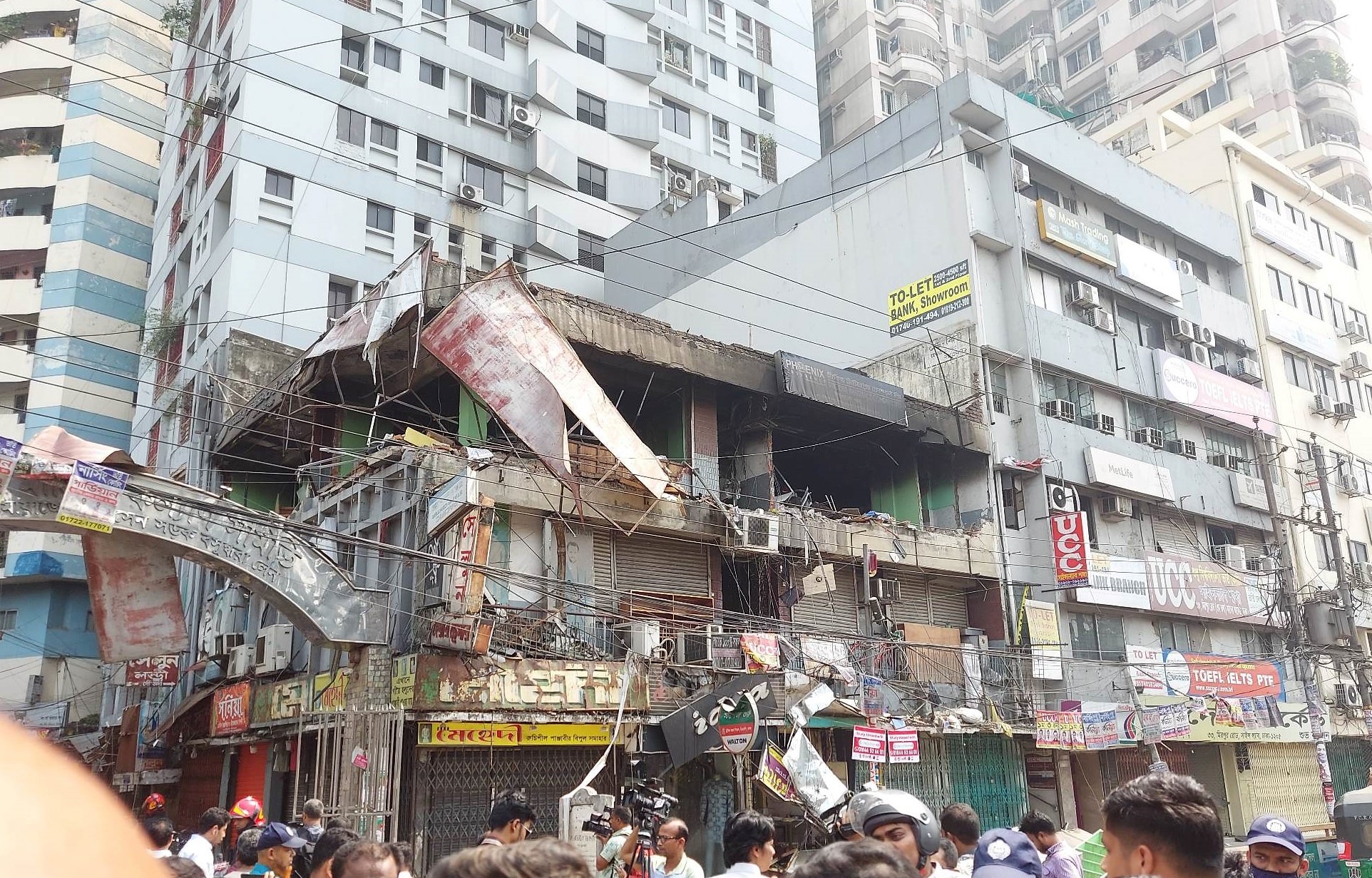 Explosion at Science Lab building