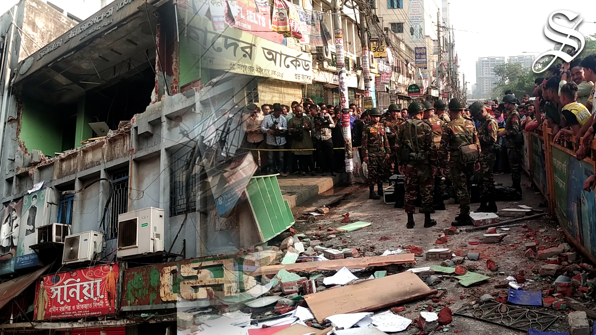 3 dead, 40 hurt in explosion at Science Lab area building