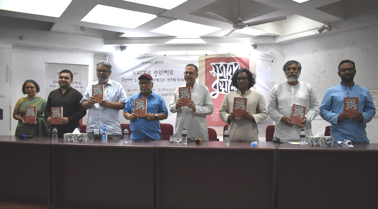 The significance of Dipesh Chakrabarty’s work with history  