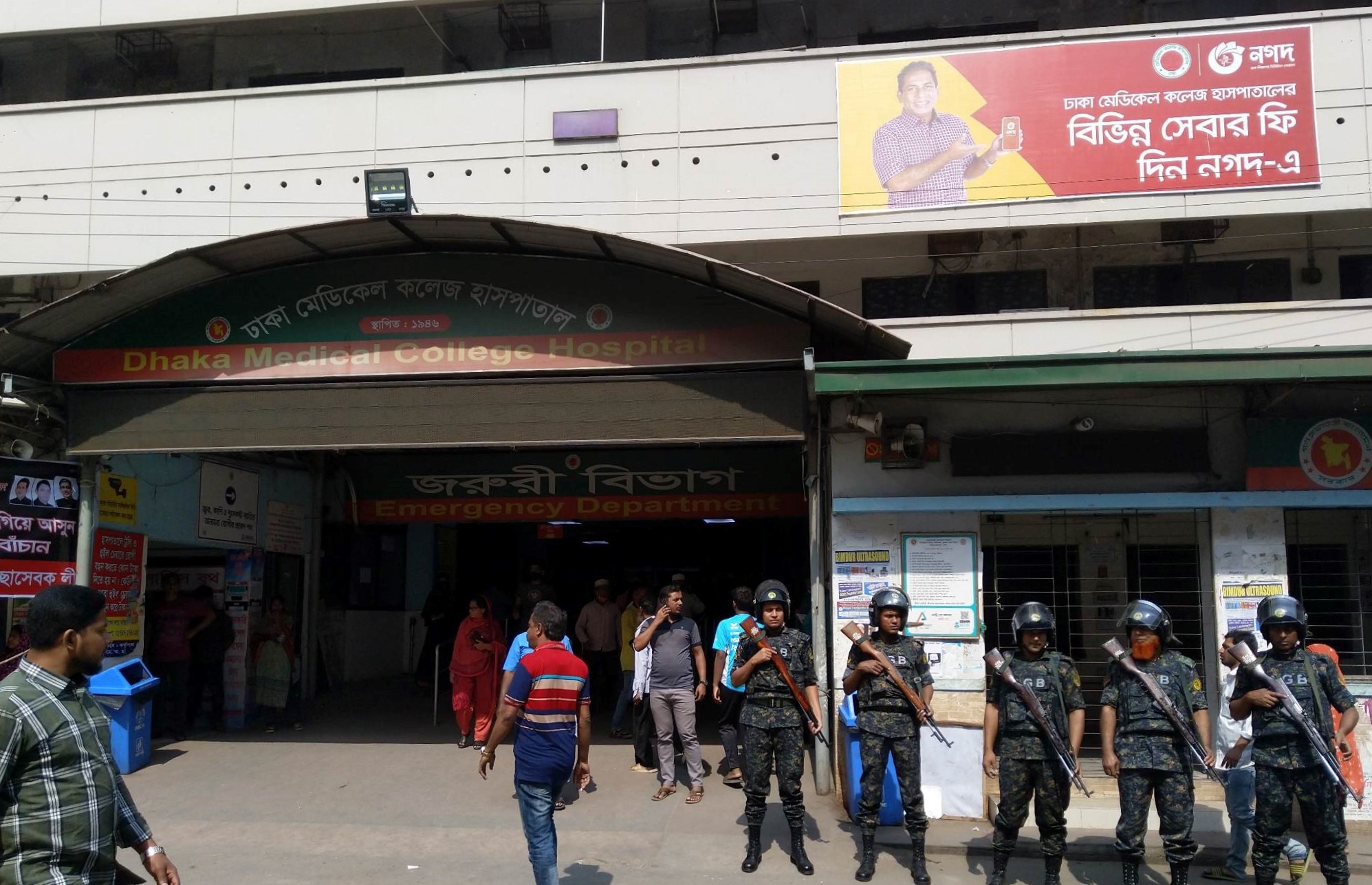 Rapid Response Team successfully handled the emergency: DMCH director