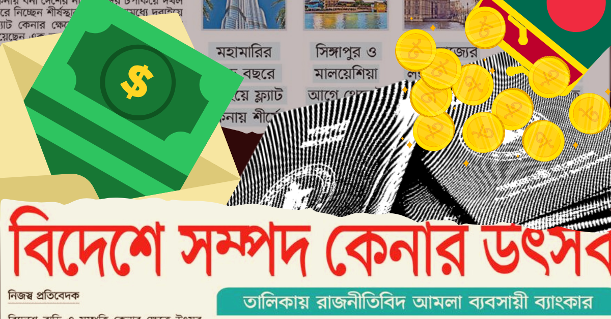 Is dual citizenship to blame for money laundering?