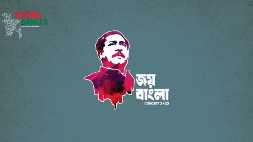 Joy Bangla Concert opens special registration for women