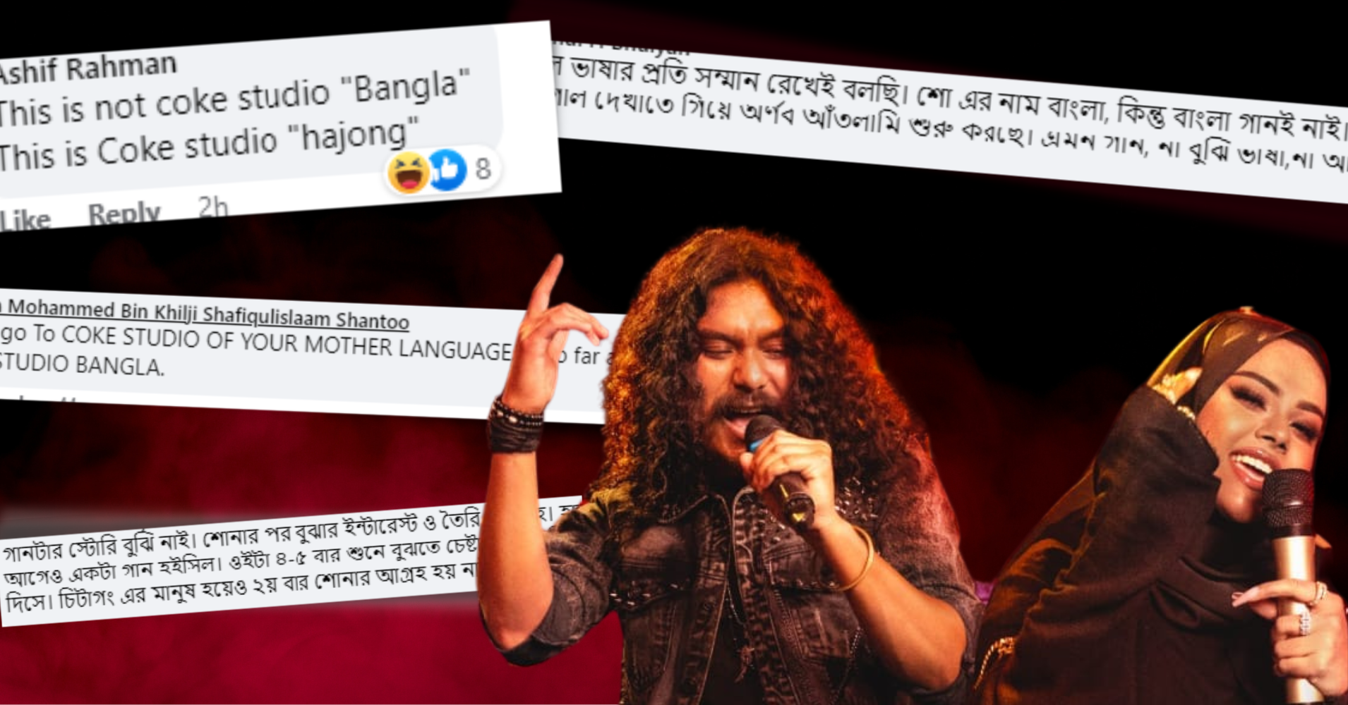 No singer should ever apologise for his mother tongue