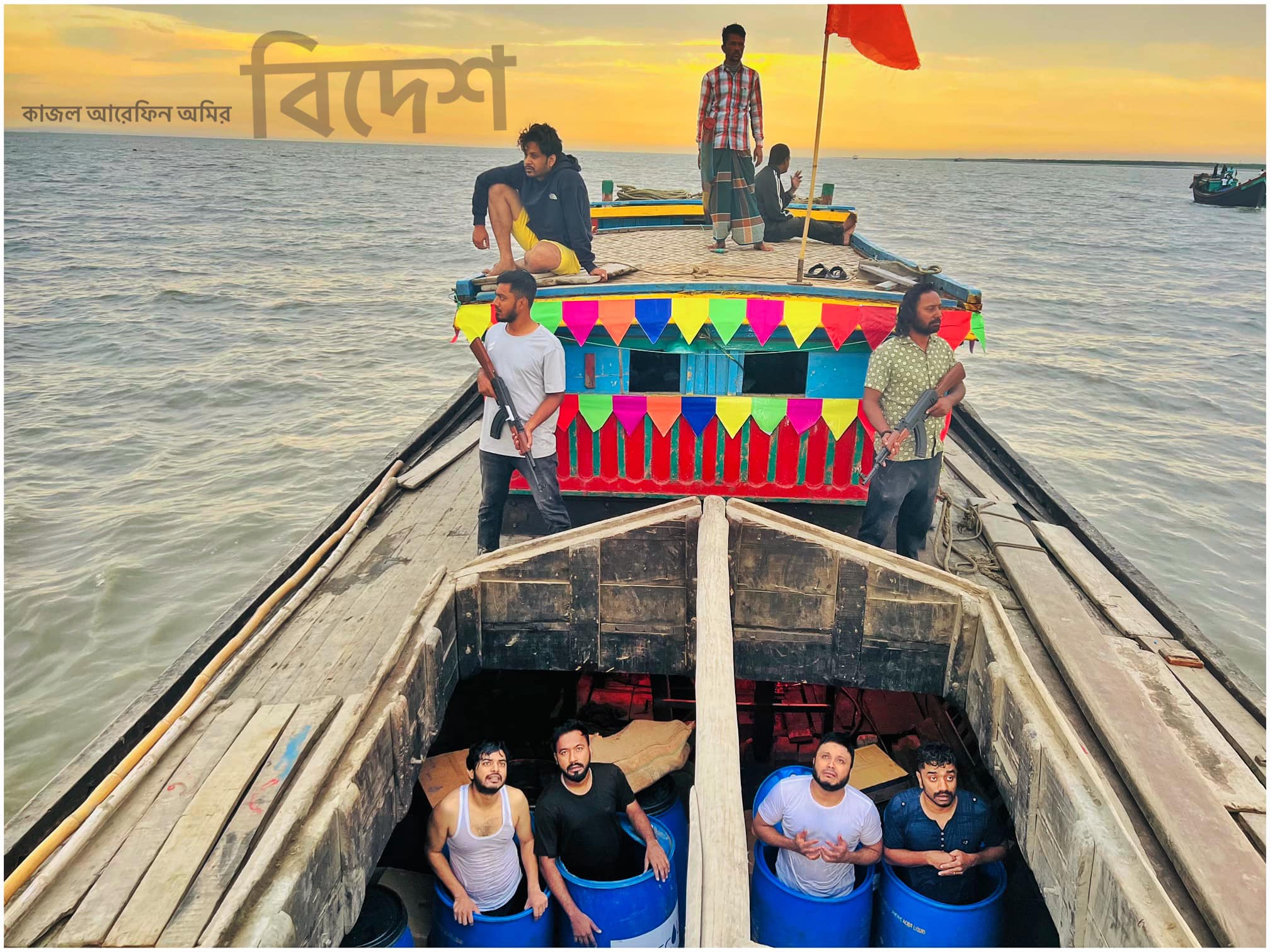 Kajal Arefin Ome’s new production coming this Eid