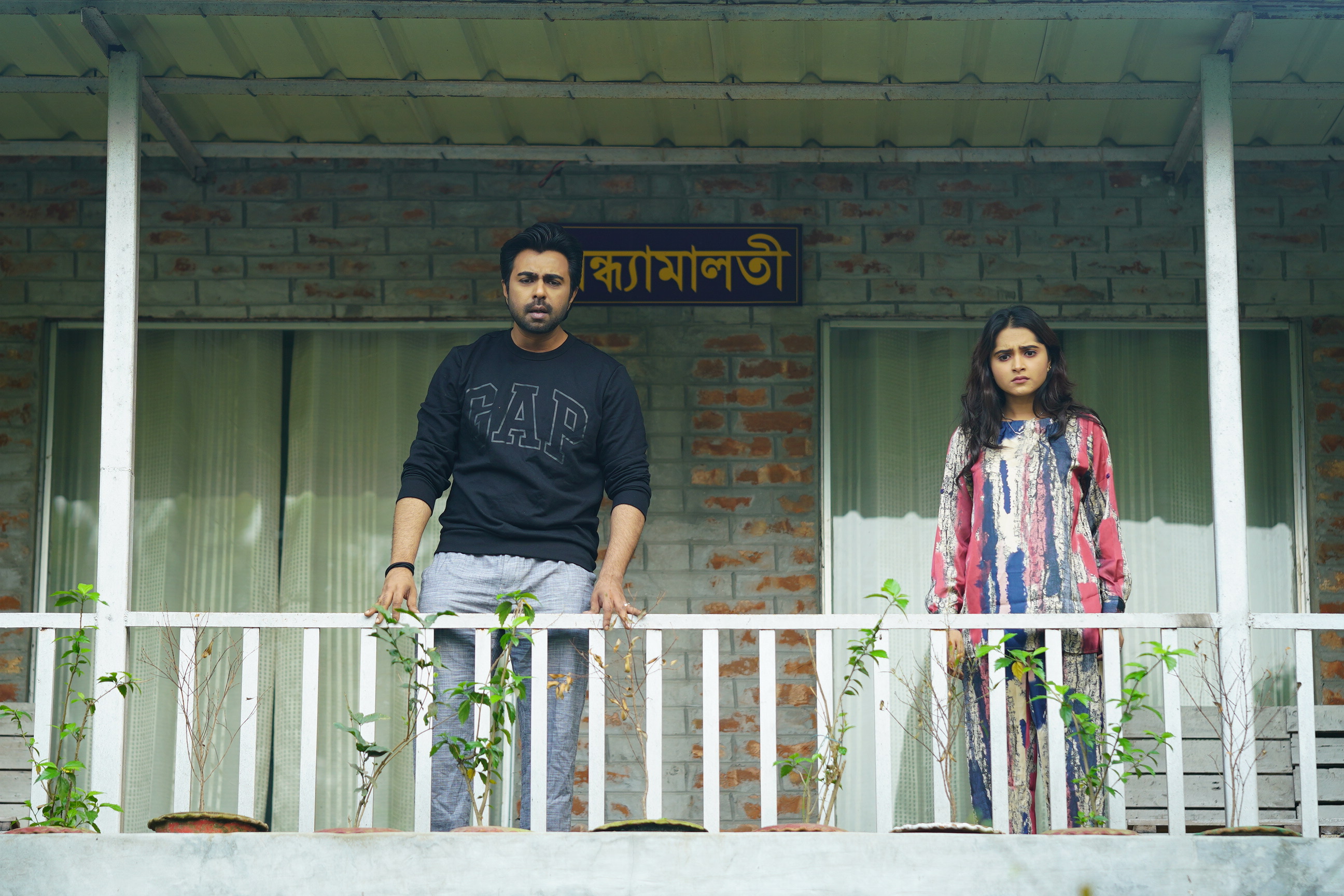 Scenes from the shoot of an Eid ‘Natok’