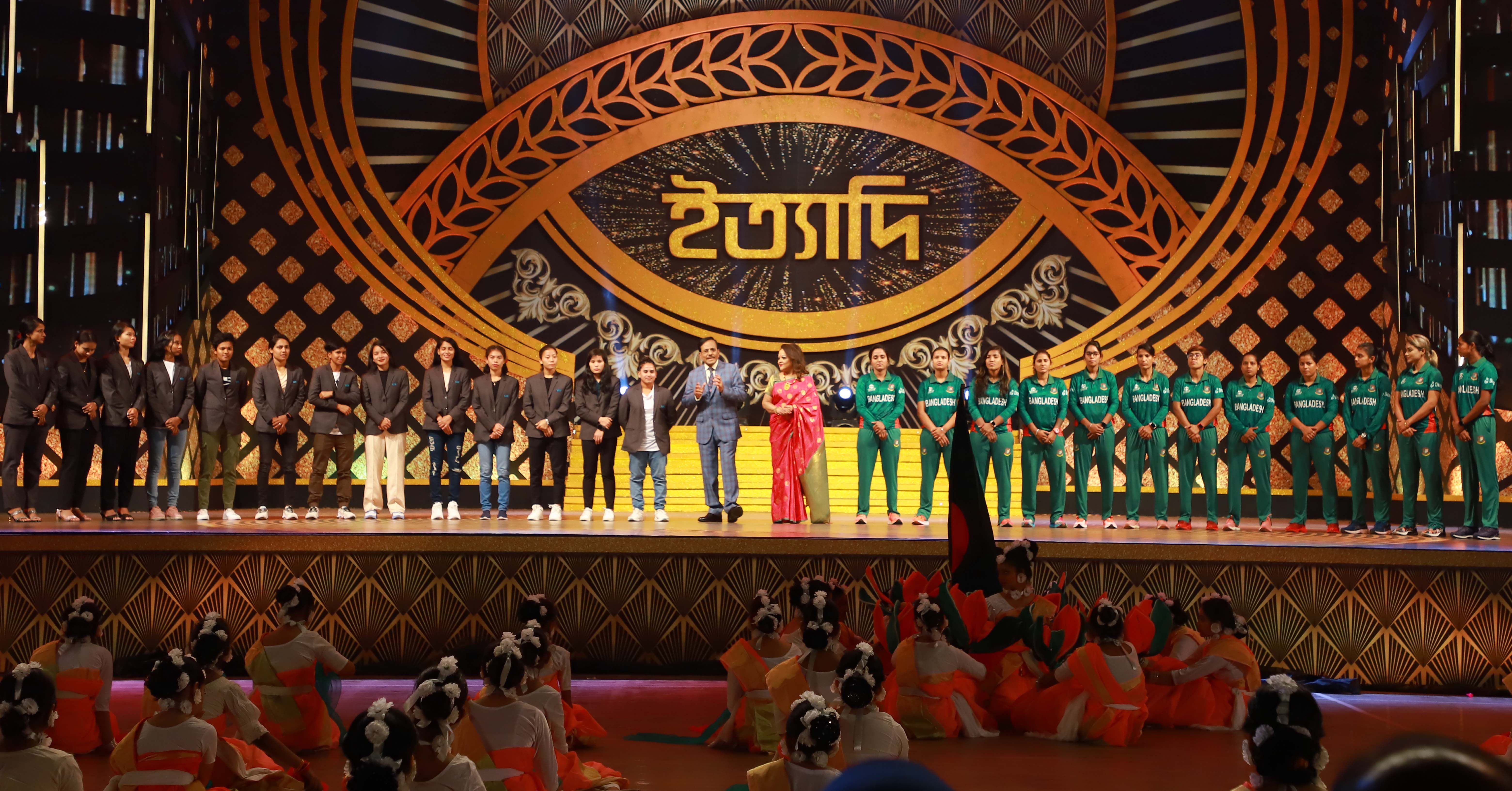 ‘Ityadi’ brings Women’s National Teams for Eid special