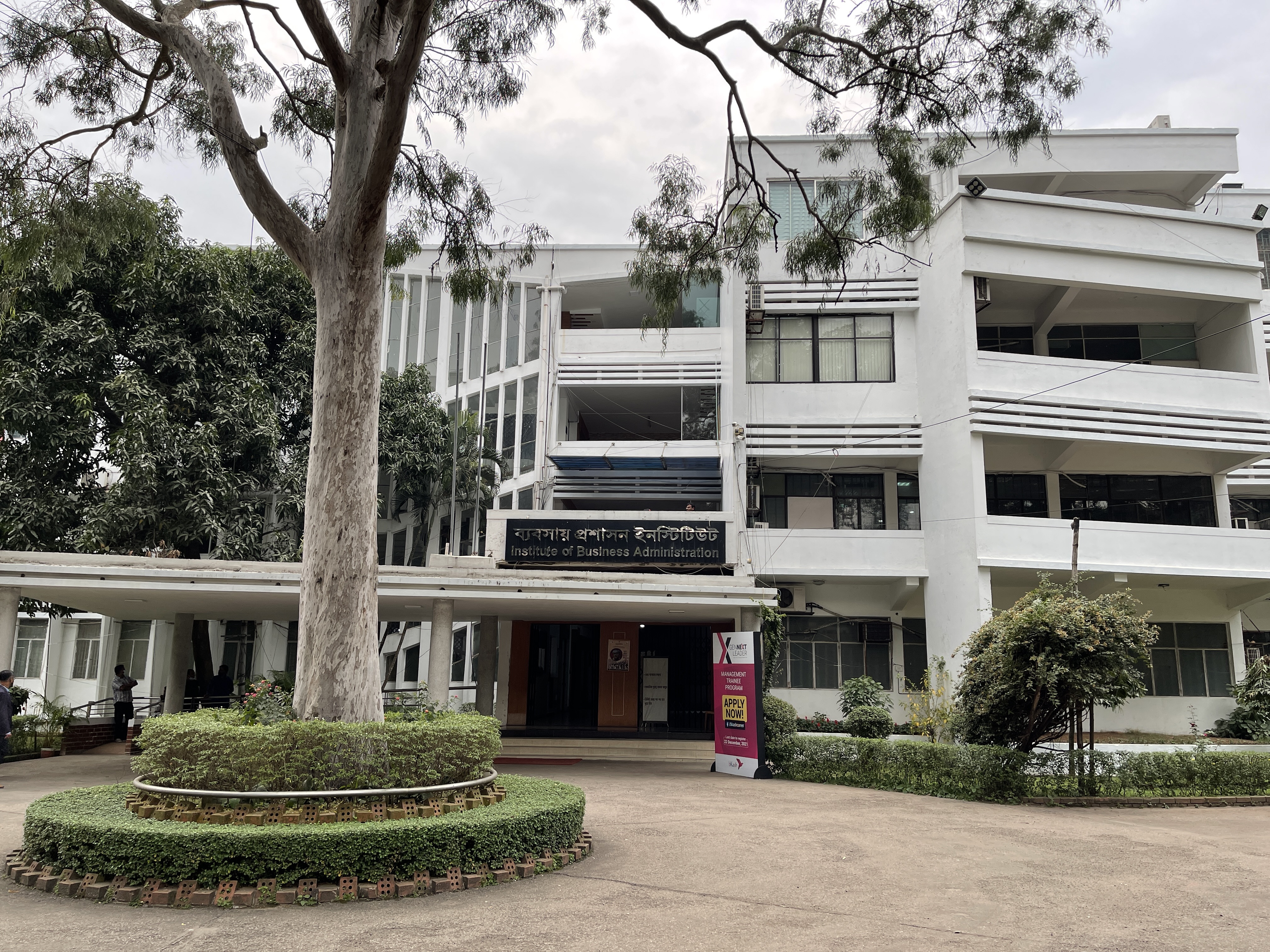 What it takes to get into IBA, DU