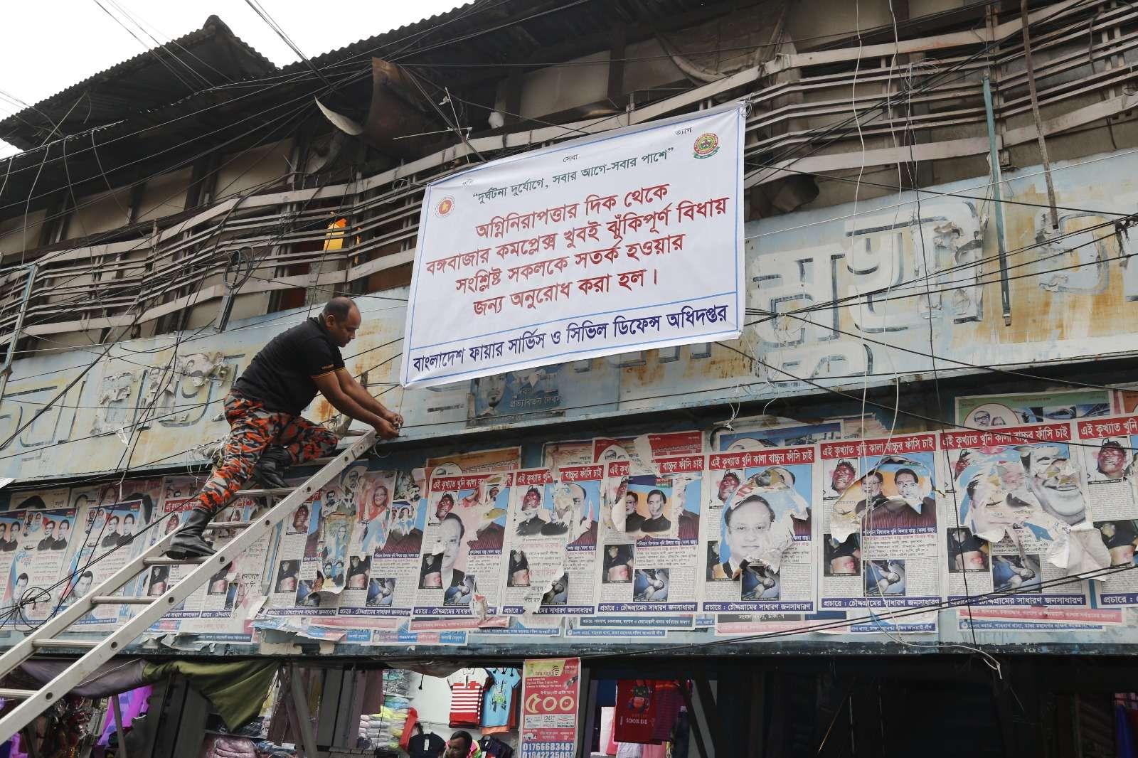 Bangabazar complex marked as major fire risk 4 years ago