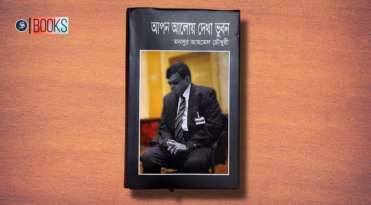 A life of light and perseverance