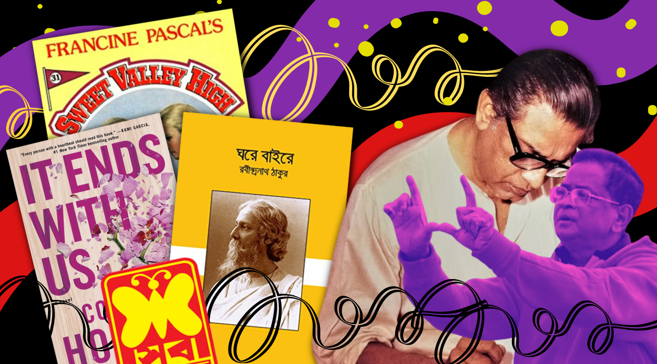 Are you what you read?