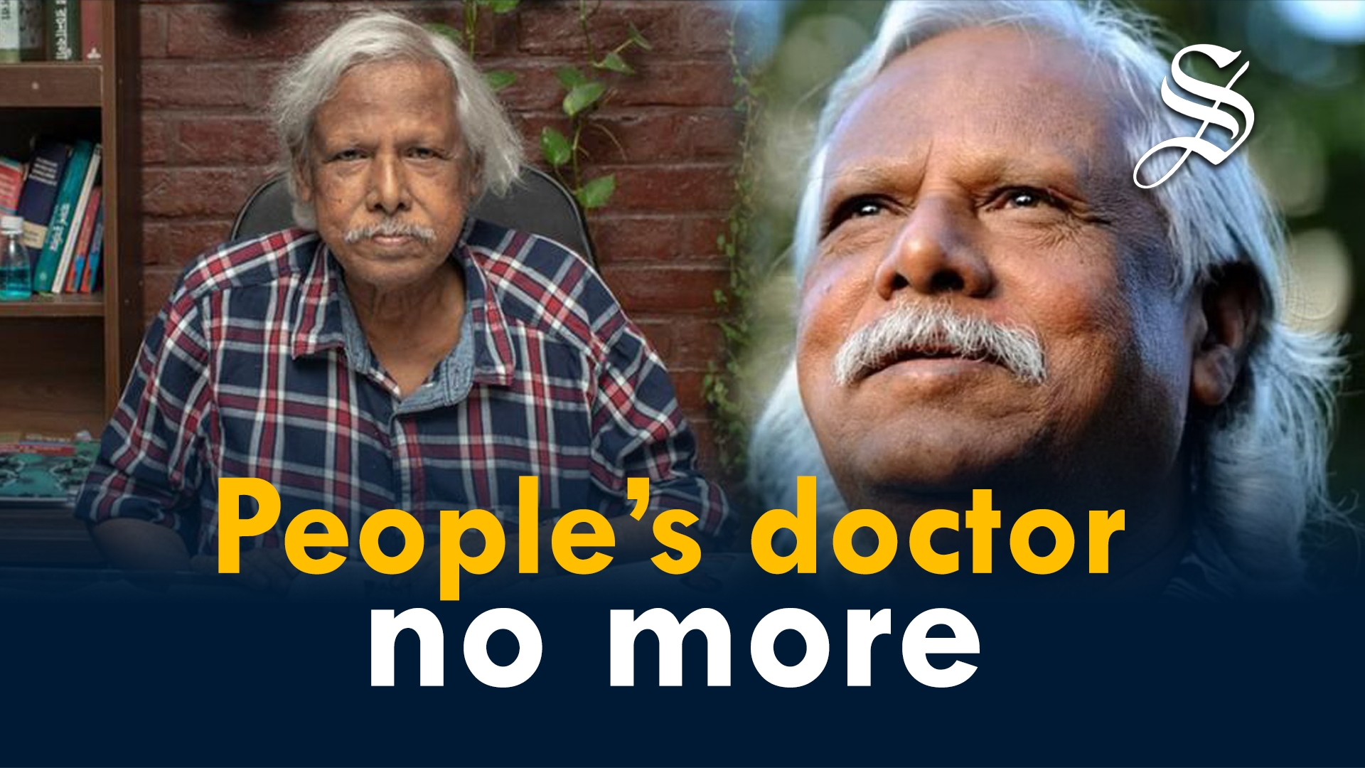 People’s doctor no more