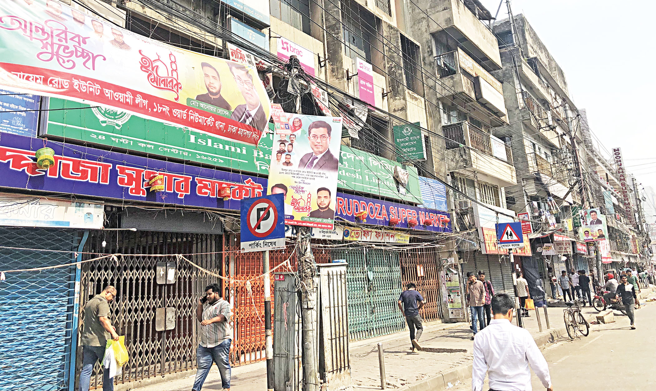 Sales at neighbouring clothes hubs take a hit