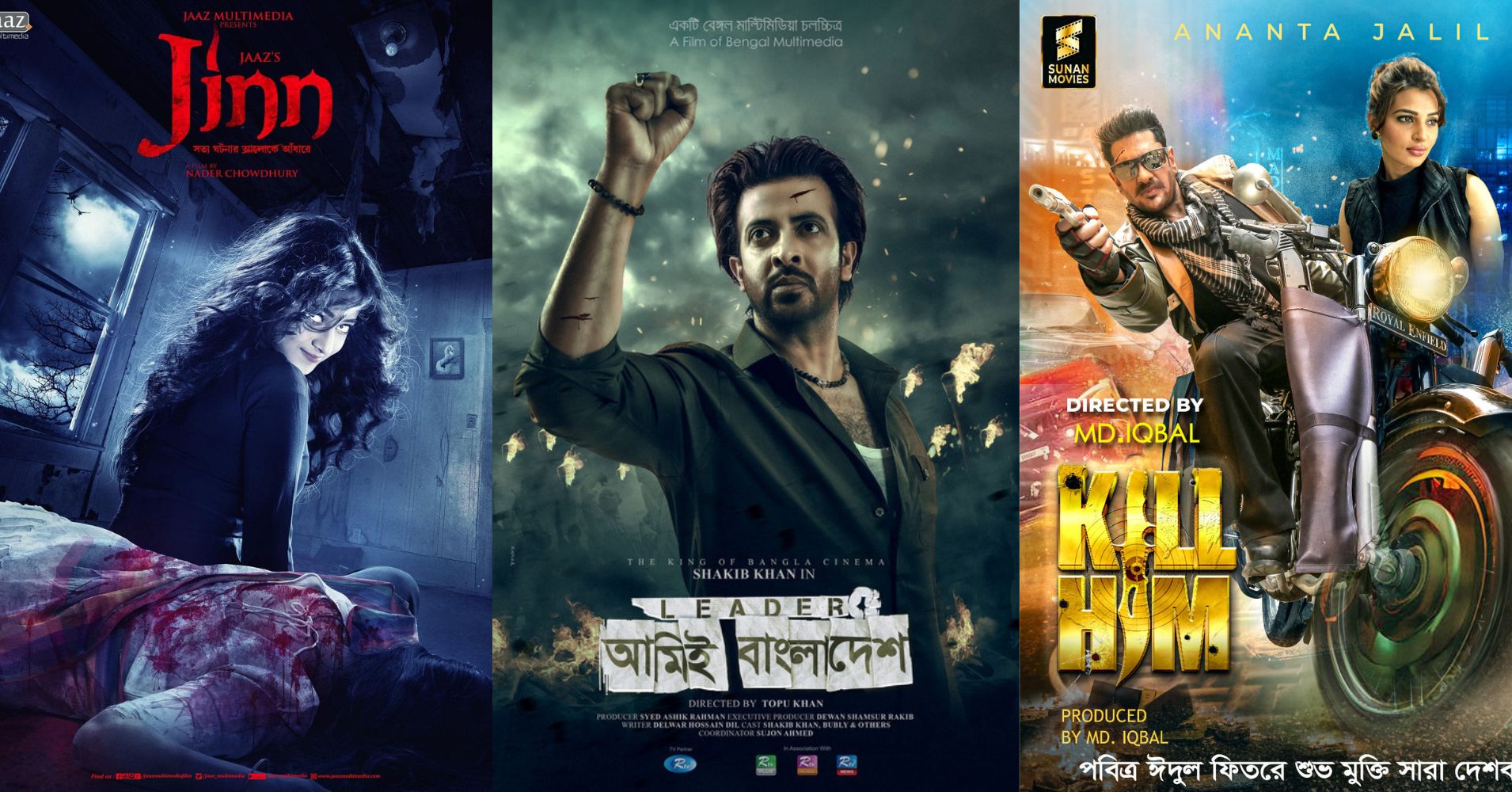 Over 100 theatres reopening for Eid