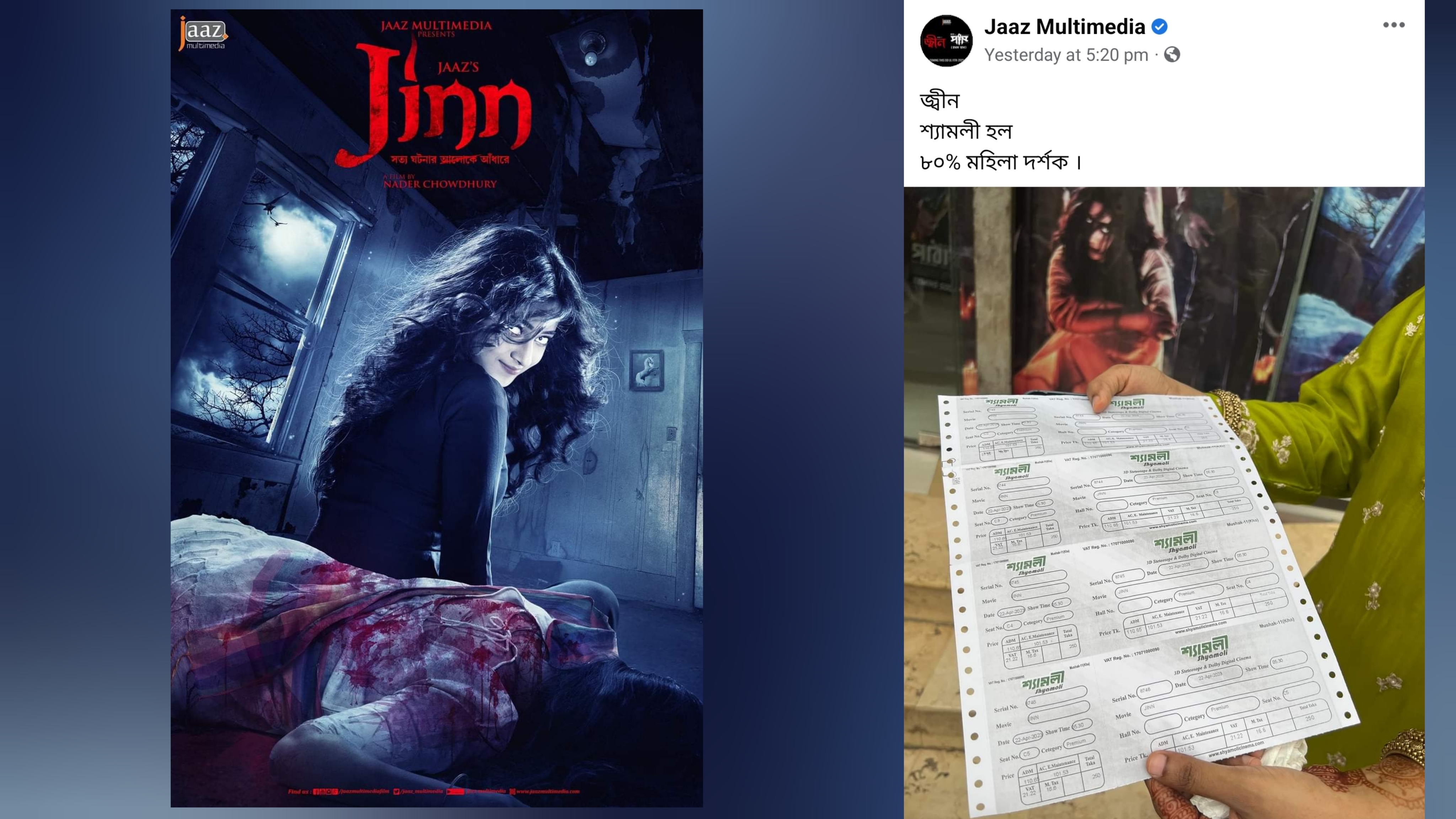 Scary movie 'Jinn' attended by mostly female audiences