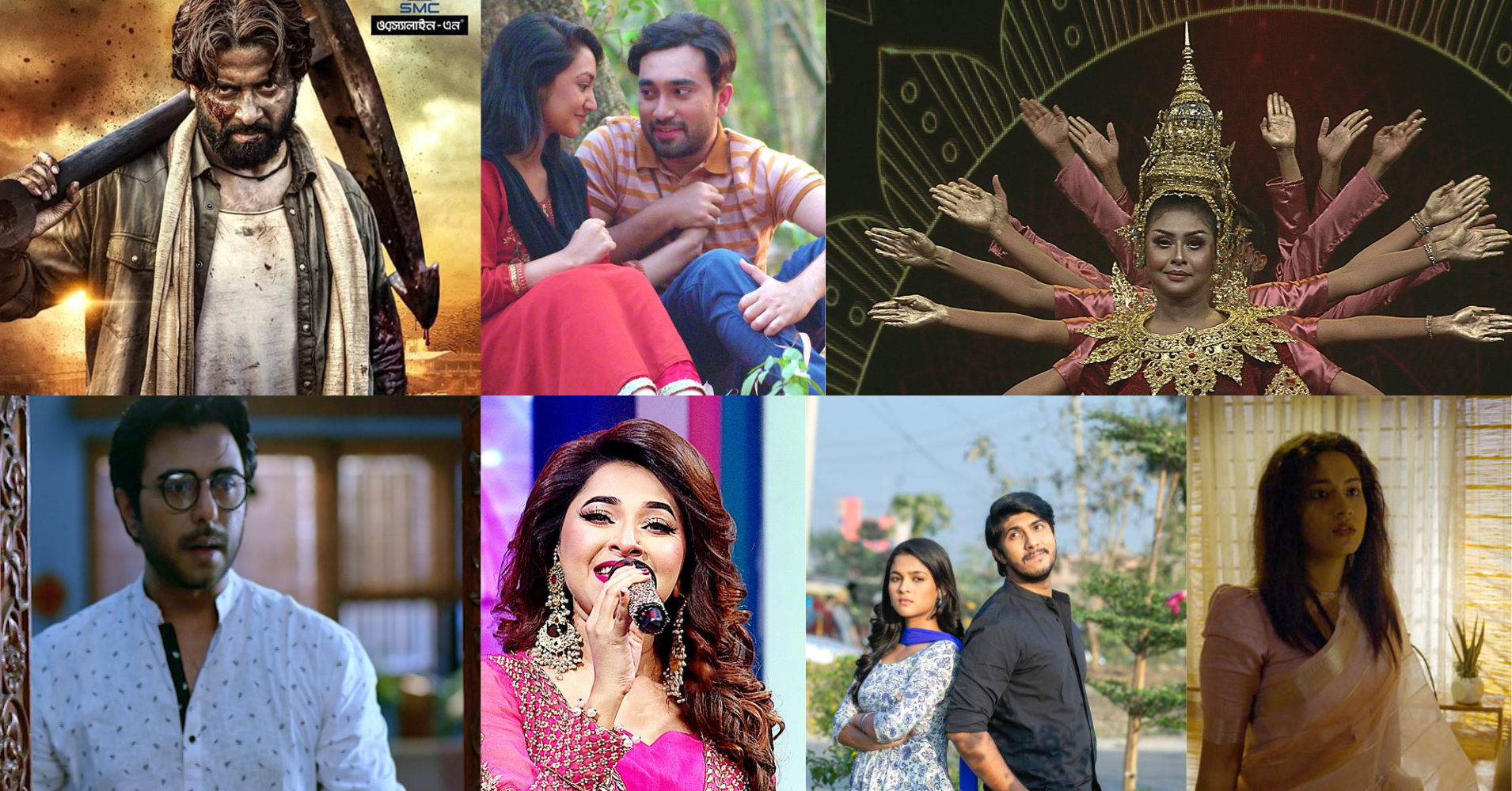 Eid Day 4: What to watch on television