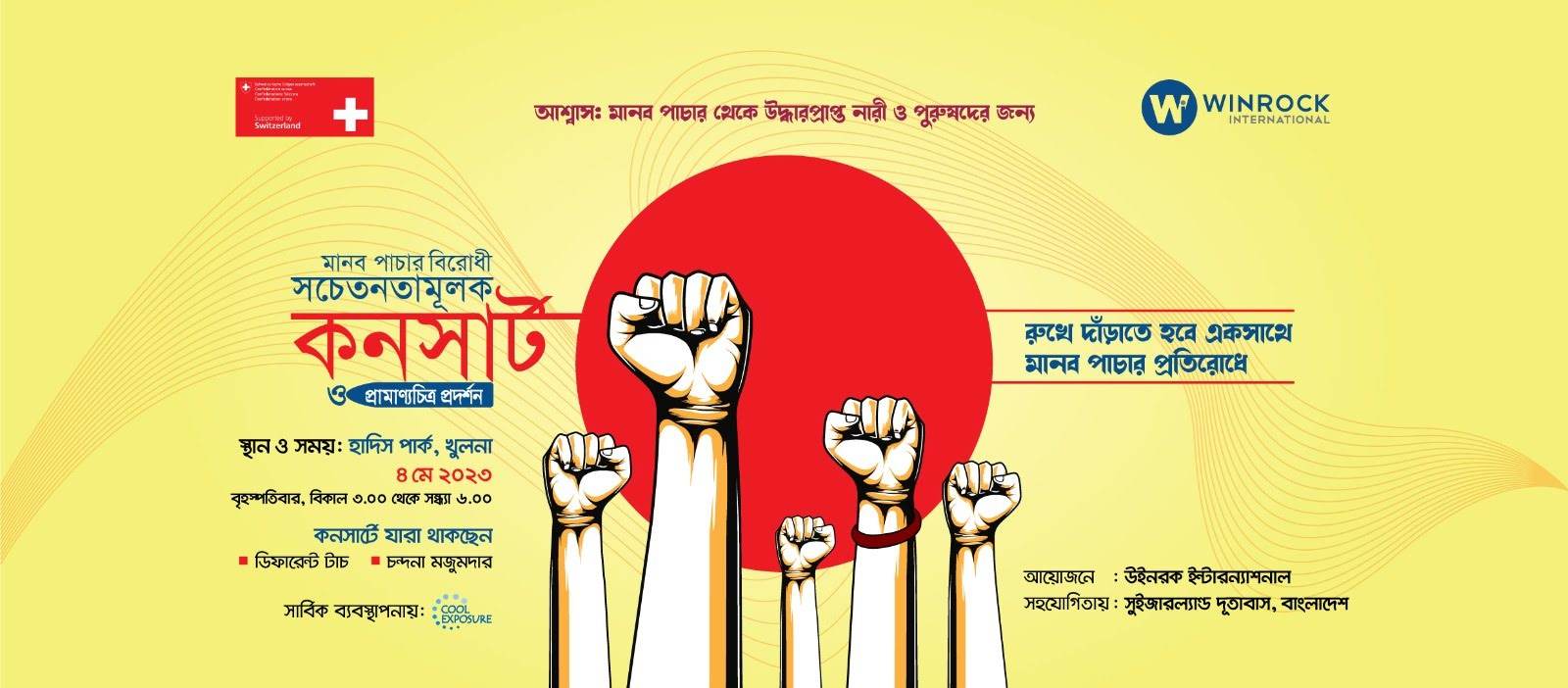 Human trafficking awareness concert in four districts