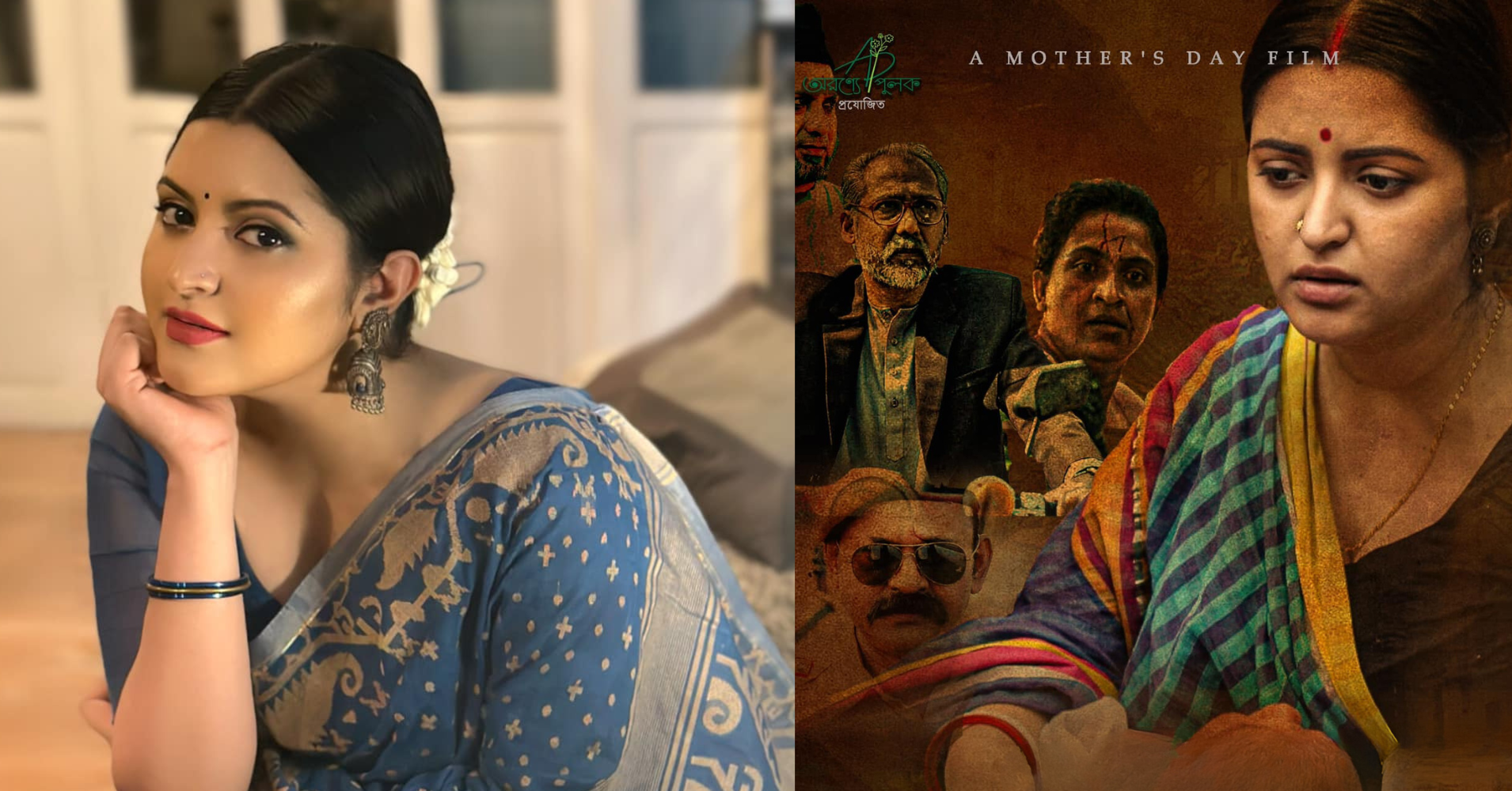 Pori Moni in and as ‘Maa’