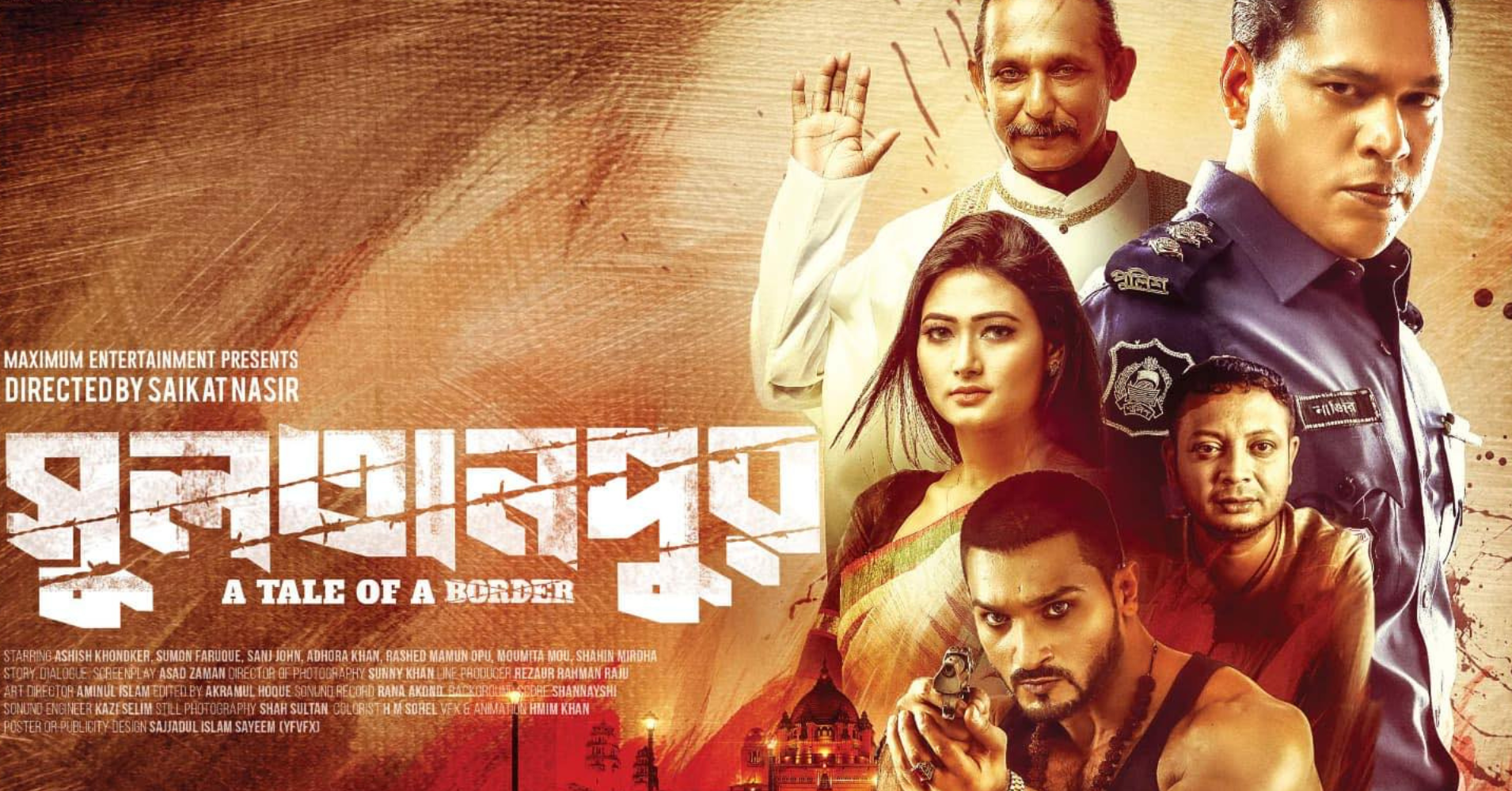 Adhora Khan starrer ‘Sultanpur’ releases today