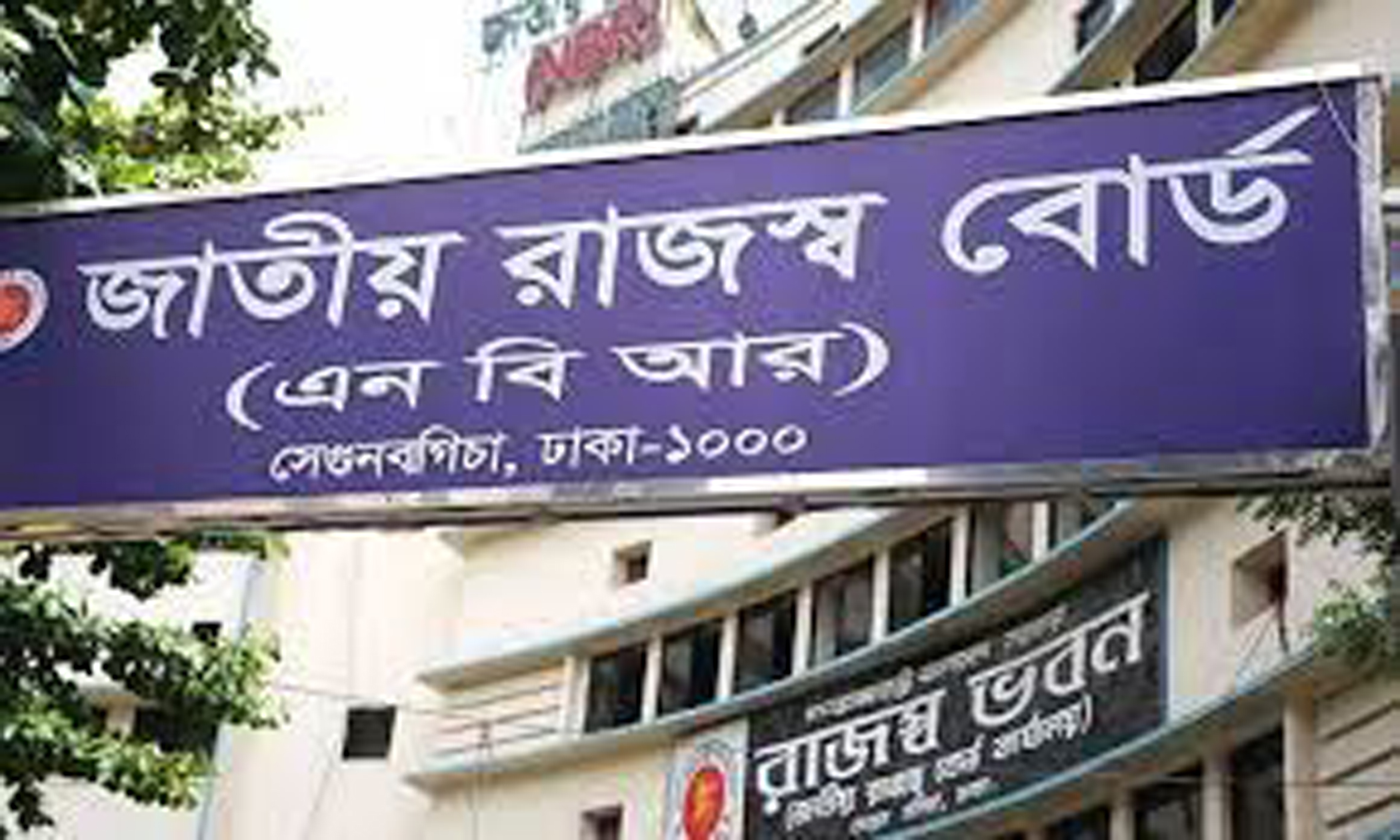 e-filing of tax returns possible from next July