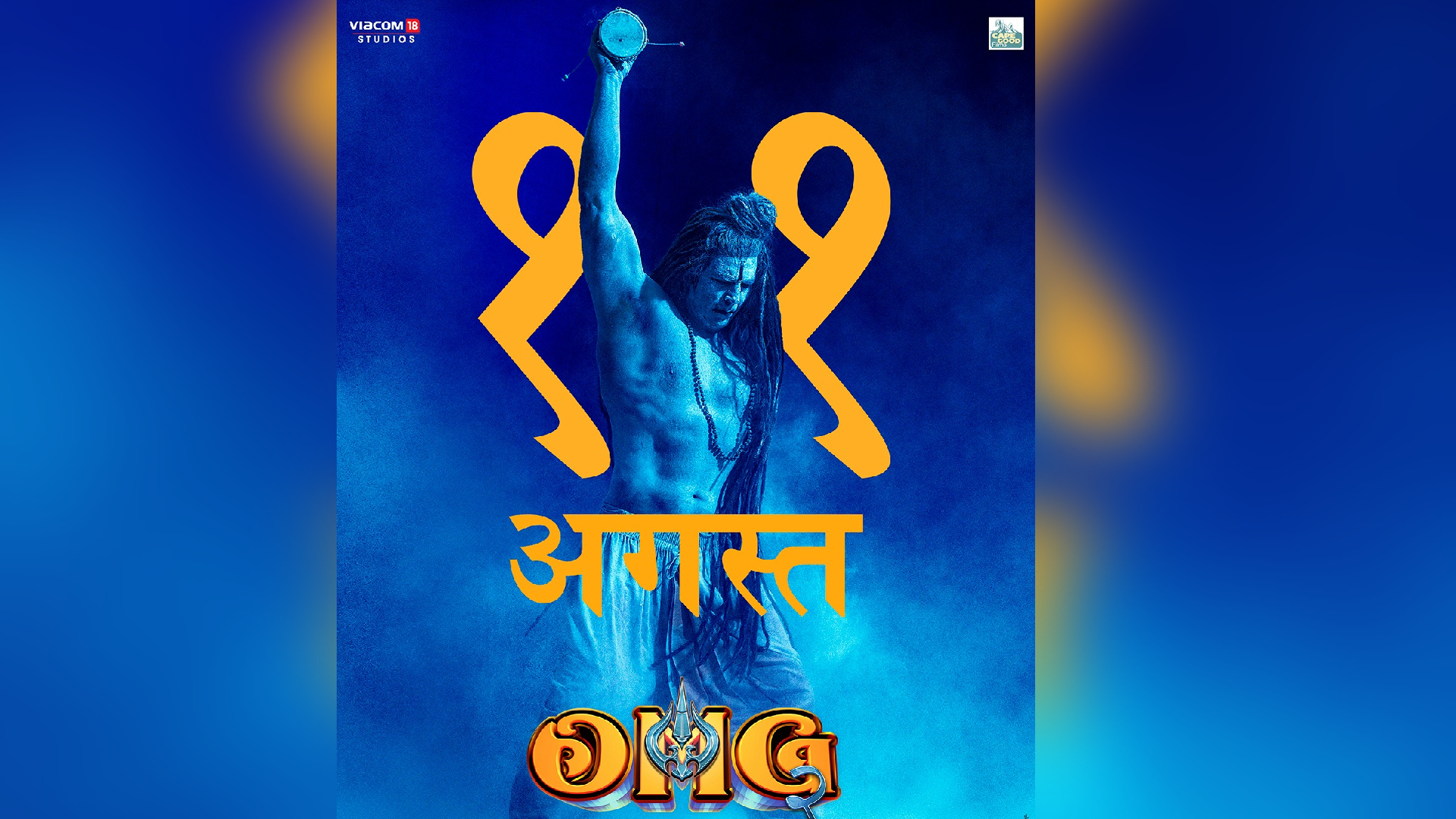 Akshay Kumar announces ‘OMG 2’ release date