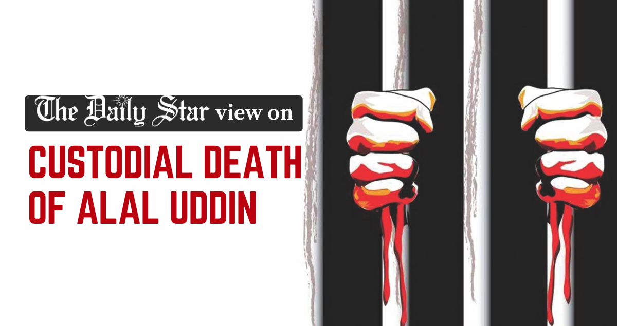 Investigate Alal’s custodial death