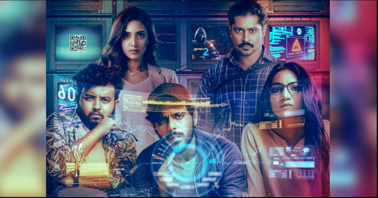 ‘Antarjal’ not coming to theatres this Eid