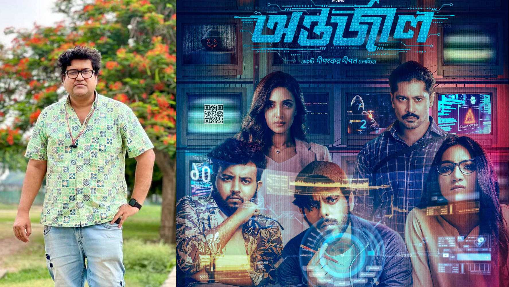 'Antarjal' isn't 'scared' of other films: Dipankar Dipon 