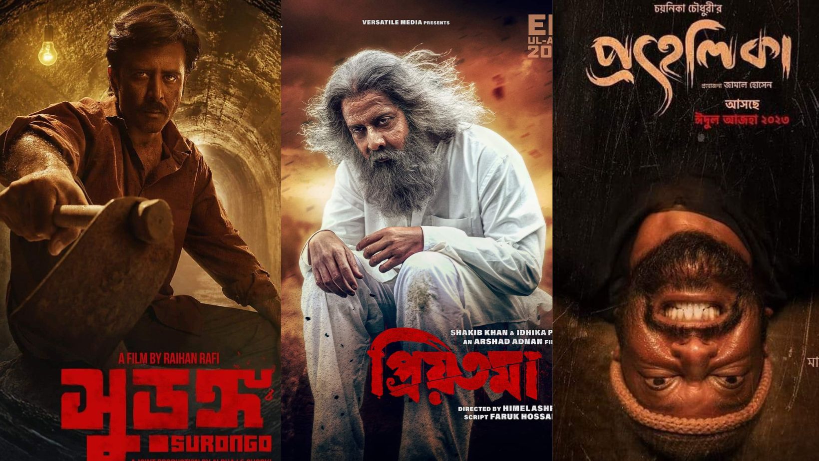 Looks from upcoming Eid films that captivated audiences