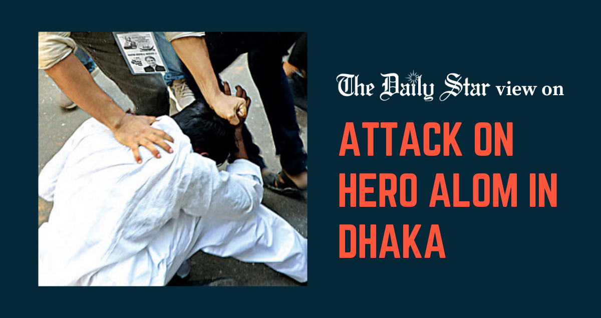 A black spot on Dhaka-17 by-polls