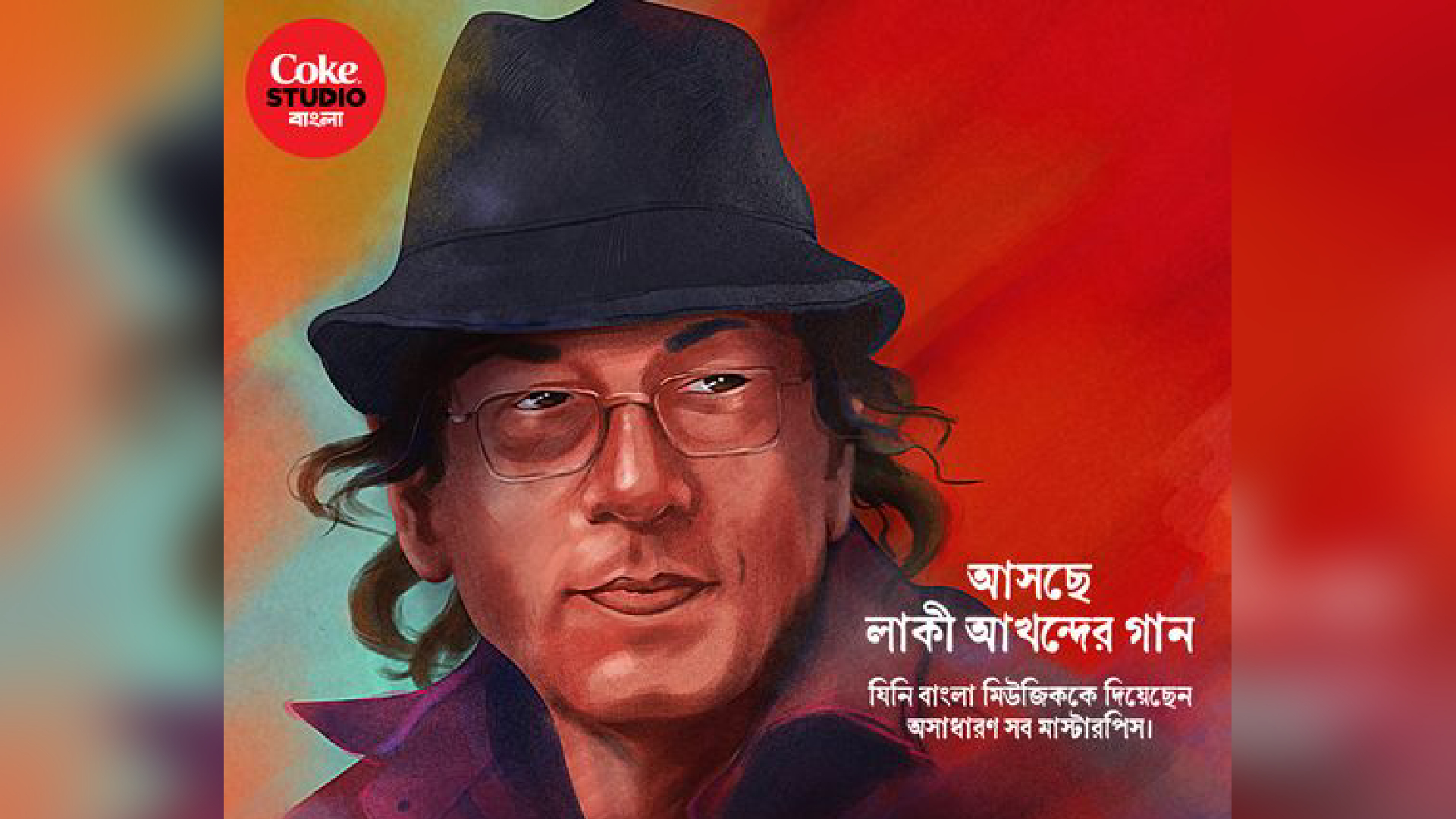 Coke Studio Bangla to feature late Lucky Akhand's music in new song