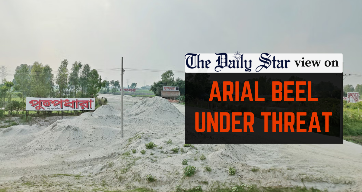 Save Arial Beel from real estate sharks