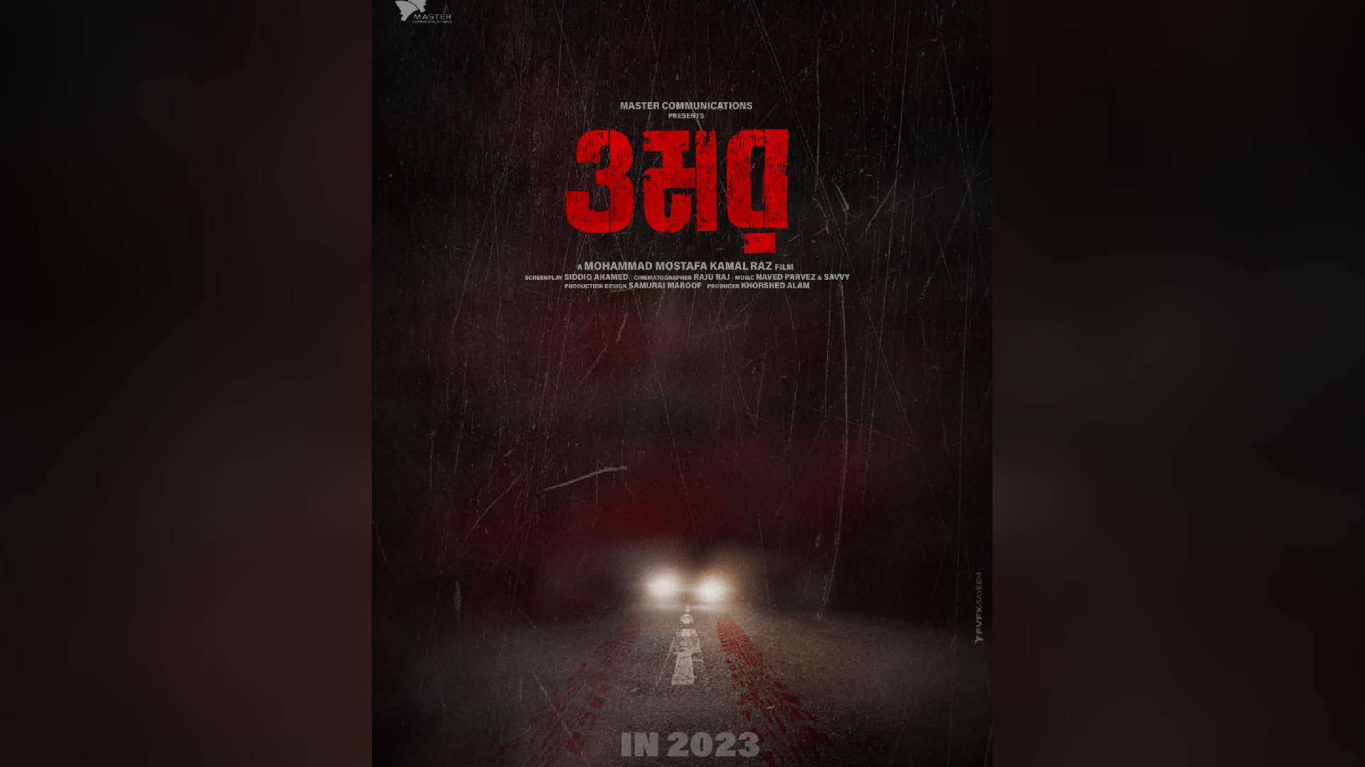 Raz's 'Omar' looks to pull audiences to theaters